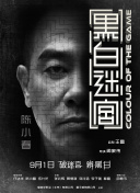 小明永久免费看看