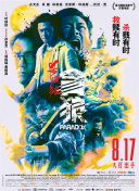 国产亚洲一路线二路线高质量