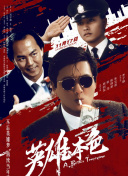 成人一级
