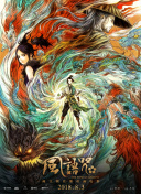 5151四虎永久在线精品免费