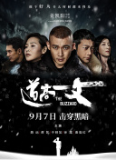 91精品一区二区综合在线