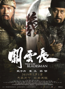 对你对我