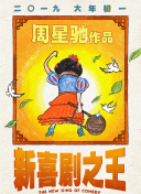 国产精品2019