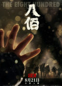 中文第一页