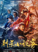 久久精品亚洲热综合一本奇米