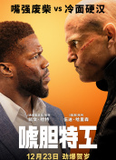 难以言喻的秘密