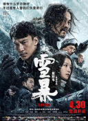 出轨的姐姐2