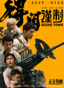 欧美日韩国产一区二区三区播放
