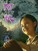 特级欧美午夜aa毛片