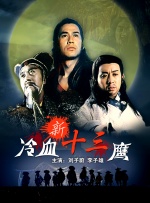 yy4