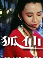 国产日韩精品欧美一区喷