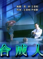 国产电影自拍
