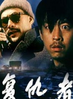 欧美性猛交xxxx乱大交退制版