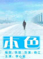 性一交一换一乱