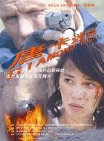 国产大片线上免费观看