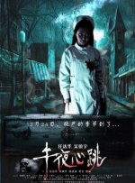 手机看片国产永久1204