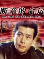 满天星经典电影在线观看