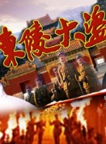 三级在线国产