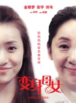 吸允式裸体互伸舌头激情舌吻
