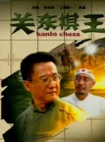 2828伦理