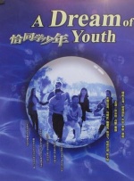 国产在线播放一区