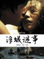 邂逅的人妻