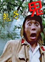 爱爱视频网页