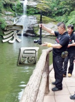 葛卫东新进6股