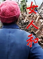 日本视频一区二区