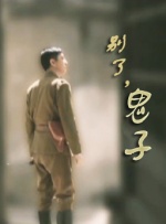 琼华神女录