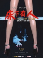五月激激激综合网色播免费