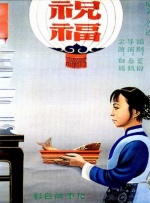四虎影视在线观看永久地址