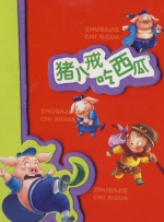 国产精品网页