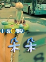 老娘与海电影完整版免费观看