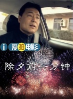 观看年轻的死刑2-2020