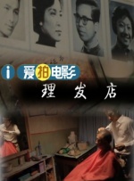 男人的天堂久久