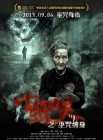 无敌神马琪琪