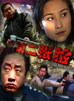 国产成在线人视频免费视频