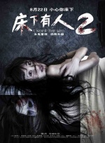 香蕉久久国产精品免