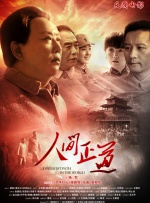 仁科百华在线观看