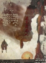 亚洲精品77777