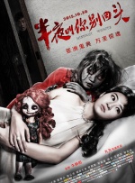 衣服湿透的她