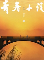 眼前的情况