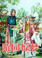 国产欧美日韩精品高清二区综合区