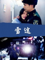 轻轻飘舞的姑娘