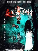 两个小姨妈