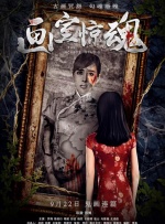 全职高手漫画免费阅读下拉式六漫画