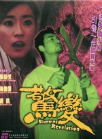 久久精品国产99国产精偷