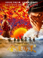 无限政史