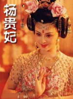 女神级办公女同事